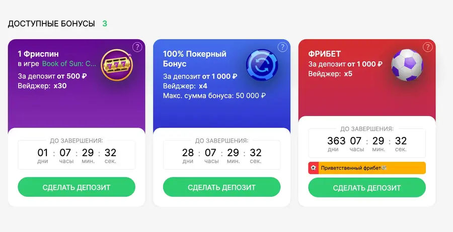покердом казино бонусы бонусы казино покердом